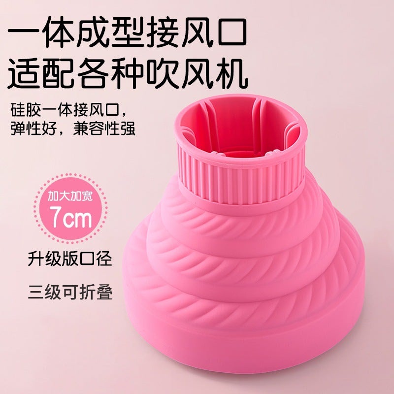 Premium Hair Dryer Dragon Roll Silicone Wind Cover Curly Hair Large Interface Retractable Drying Dryer Hair Dryer Drying Cover - Image 5